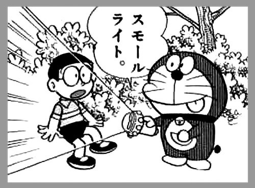 スモールライト.jpg