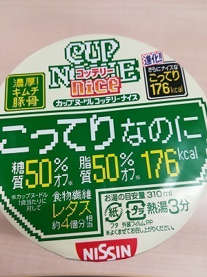 IMG_20191031_124805.jpg