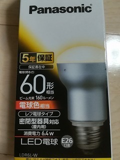 IMG_20191117_212602.jpg